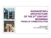 Kazakhstan’s architecture of the 21st century beginning trends of forms evolution
