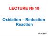 Oxidation – Reduction Reaction