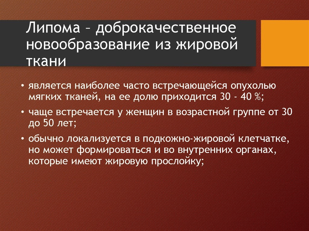 Доброкачественные гипербилирубинемии презентация