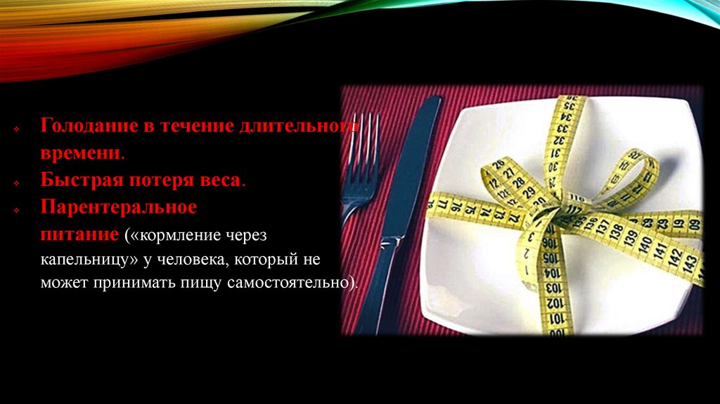 Печеночная колика - презентация онлайн