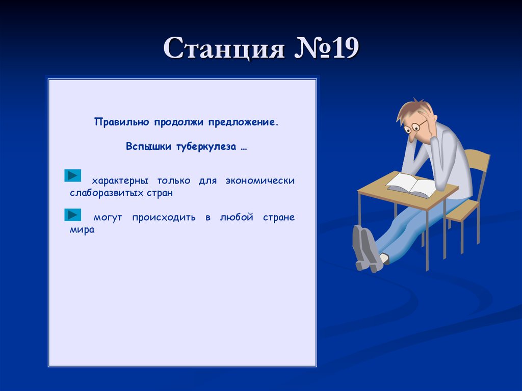 24 правильно. Девятнадцать как правильно. Как правильно: 24 страницы. Девятьнадцать или девятнадцать как правильно.