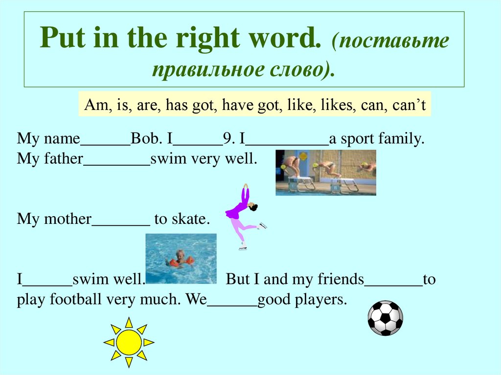 Is am are have has can exercises. Задания на have got can. Задания can have got to be. Задания на am is are have has. To be have got can упражнения.