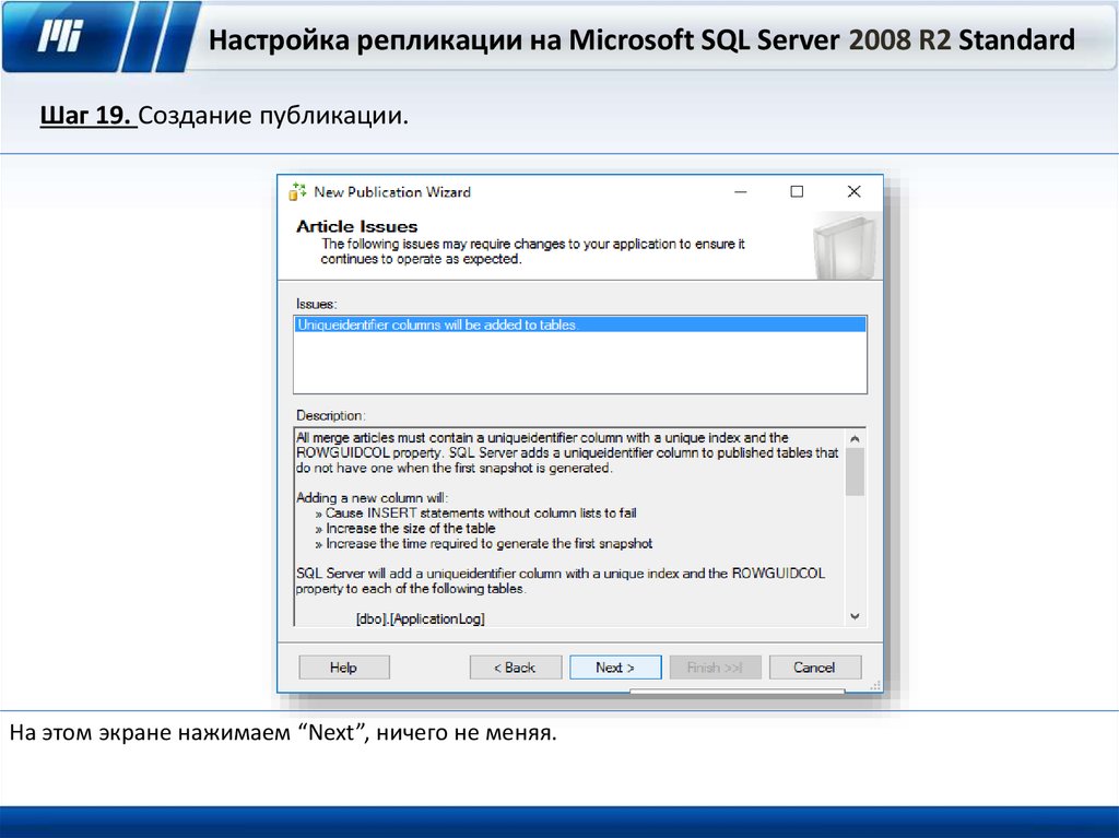 Драйвер ms sql server