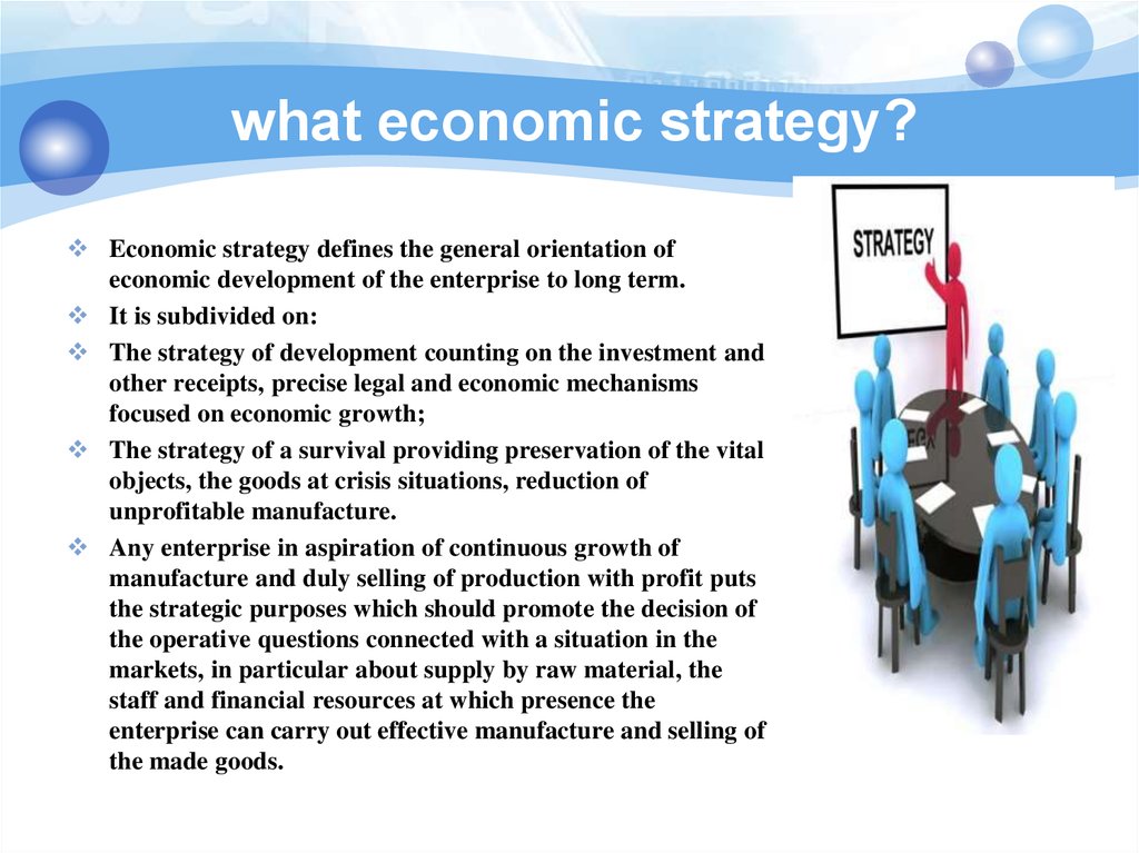 Economic strategy of the enterprise - online presentation