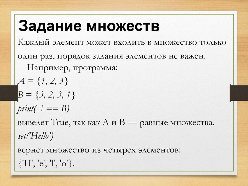 Порядок раз. Кортеж это в информатике. Кортеж в информатике обозначается. Кортеж в математике. Кортеж в программировании.