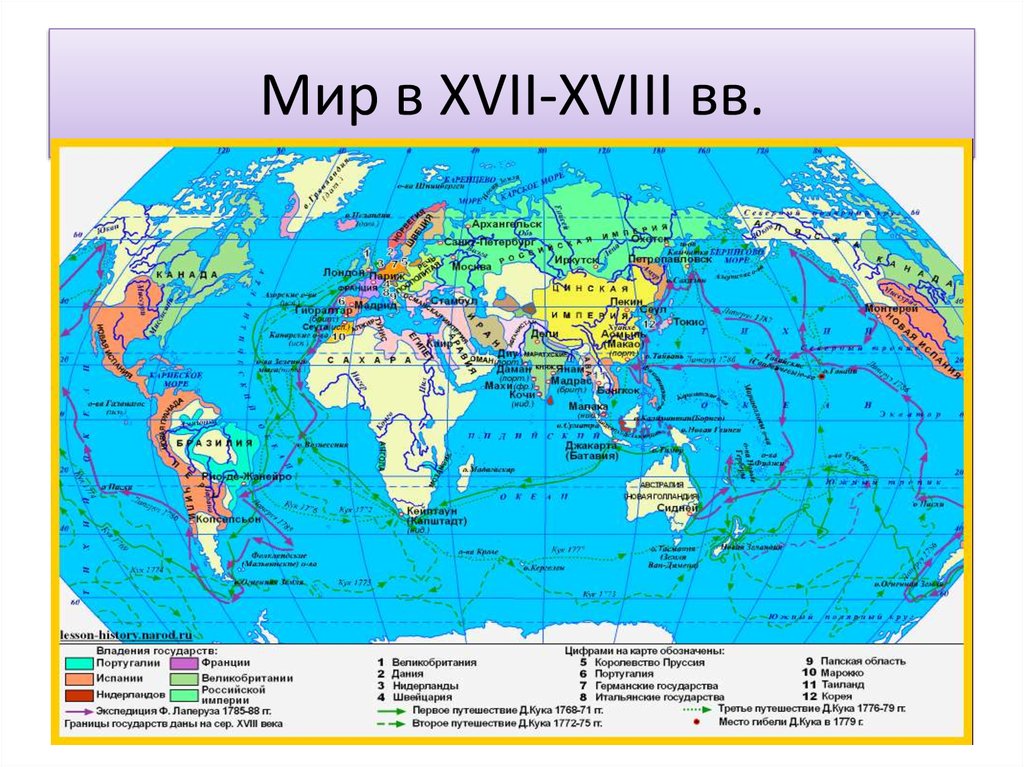Карта мира 17 в