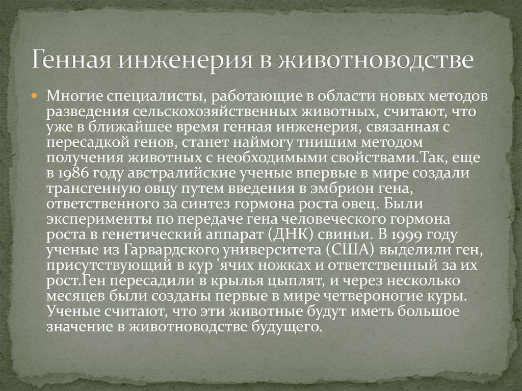 Доводы в пользу. Аргументы за эвтаназию. Сторонники и противники эвтаназии. Аргументы против эвтаназии. Подходы к проблеме эвтаназии.