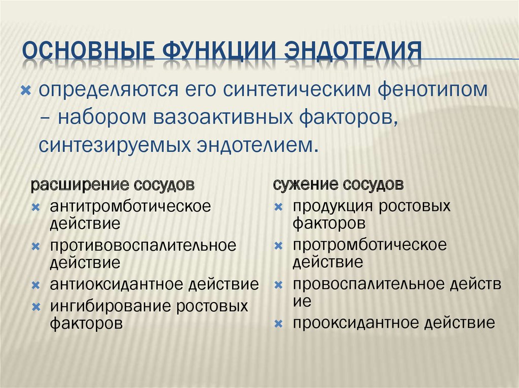 3 важные функции