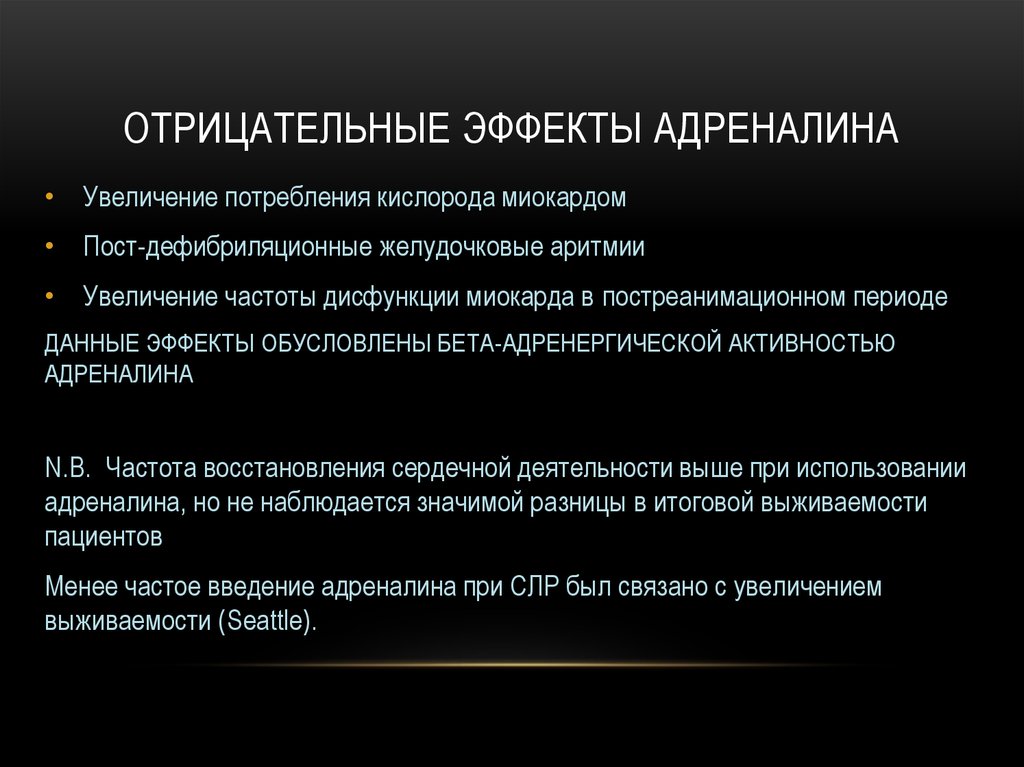 Какие специальные эффекты могут использоваться для оживления презентации