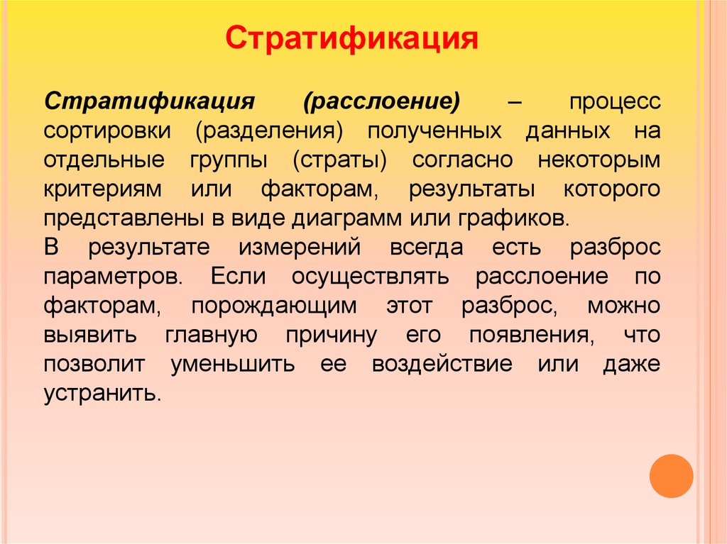 Полость содержать. Санитарные требования к содержанию полости рта. Требования к содержанию полости рта работника общепита. Укажите основные гигиенические требования к содержанию полости рта. Санитарные требования к содержанию полости рта в чистоте.