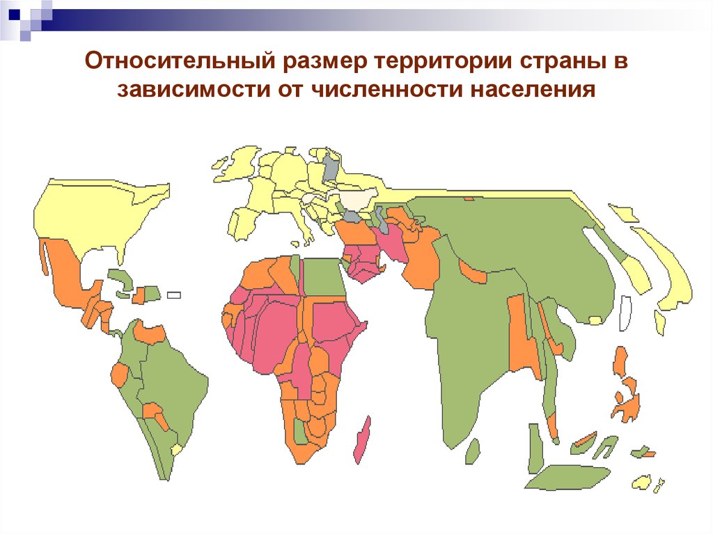 Численность населения страны зависит. Размер стран в зависимости от населения. Численность населения страны зависит от. Rfhnf Gkjoflm cnhfy pfdbcbn JN xbcktyyjcnb yfctktybz. Относительный размер.