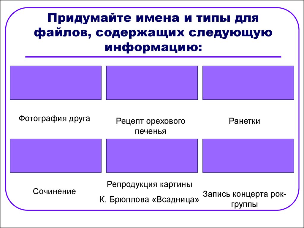 Укажите допустимые имена файлов ошибка