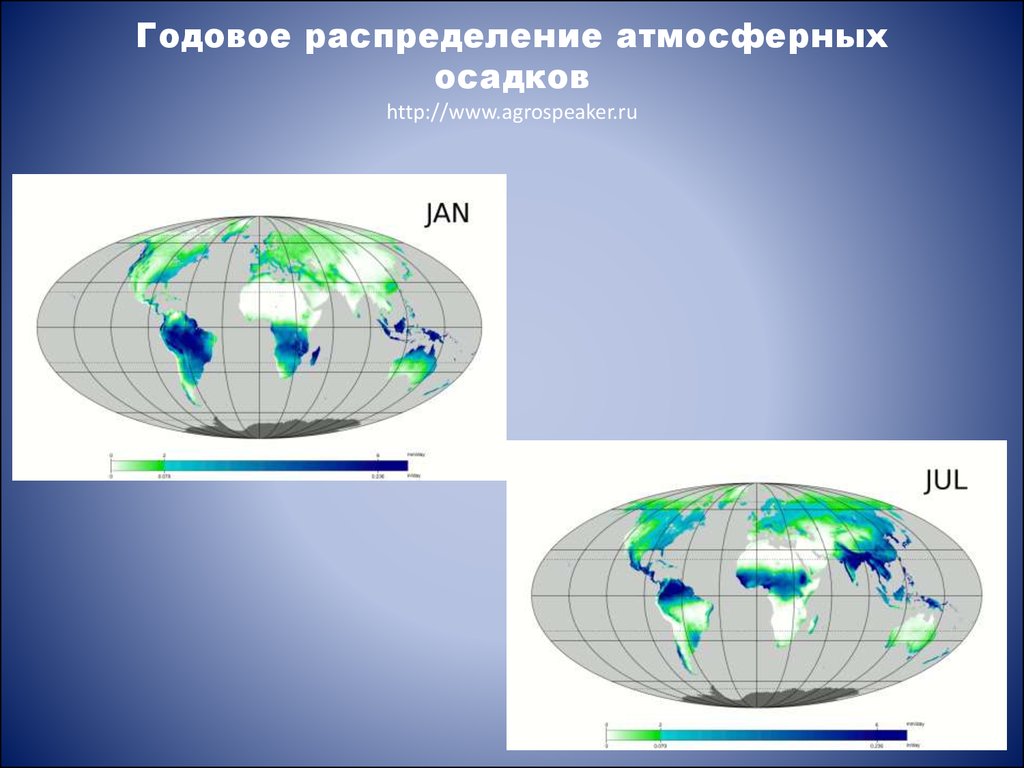 Состав осадков. Химический состав атмосферных осадков. Распределение атмосферных осадков. Курсовая работа: химический состав атмосферных осадков. Региональное распределение атмосферных осадков.