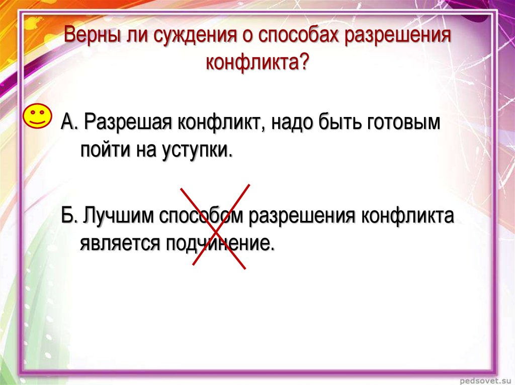 Верны ли суждения о способе получения алюминия