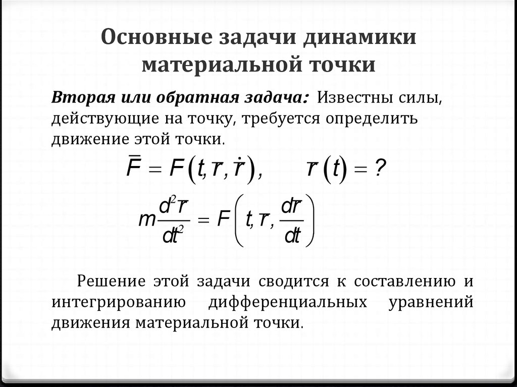 Колонки задание колонок