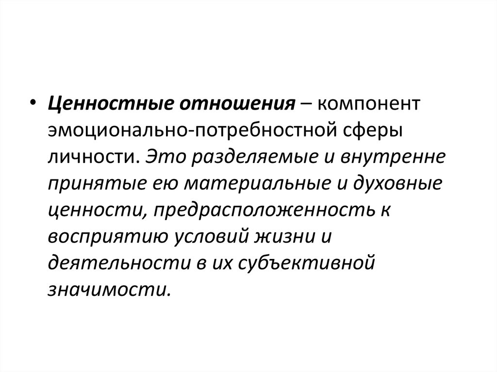 Преступная направленность личности. Меры профилактики пылевых заболеваний. Пневмокониозы профессиональные болезни. Пылевые профессиональные заболевания. Пылевые заболевания легких классификация.