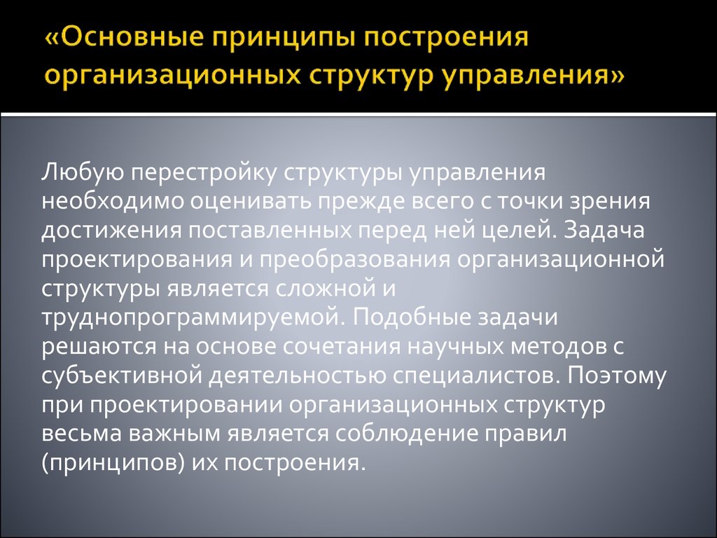 Как определить время сохранения работоспособности применяемого в проекте кабеля с маркировкой fr