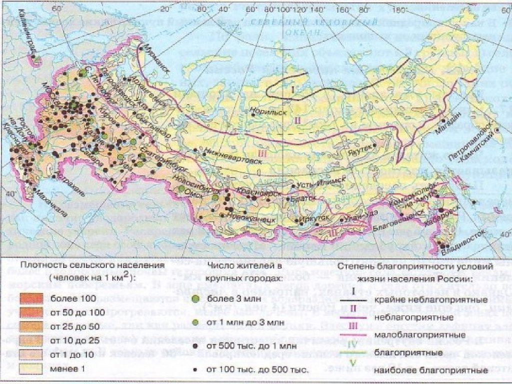 В пределах основной зоны. Карта плотность населения России 8 класс география. Карта плотности населения России. Карта плотности населения на карте России. Карта плотности населения России 8 класс.