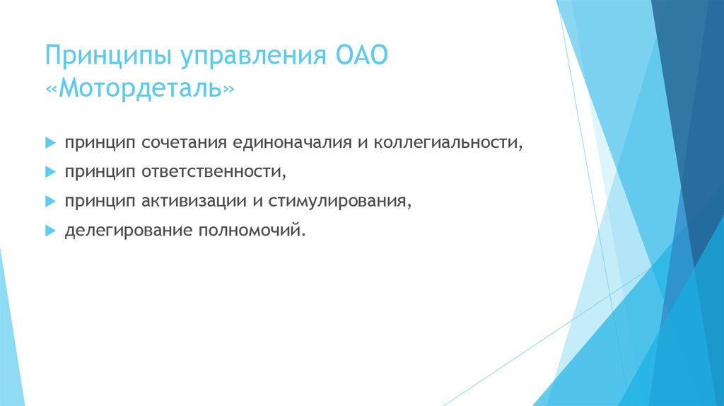 Функции питания. Регуляторная функция питания. Основные функции питания. Основные функции пищи. Энергетическая функция питания.