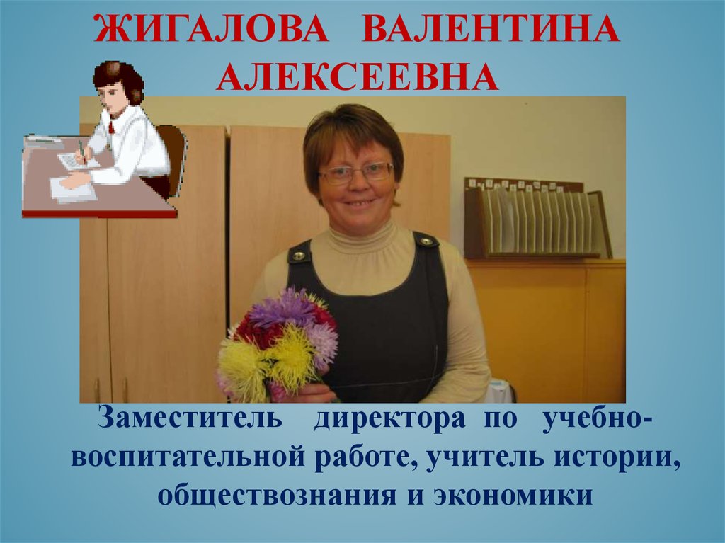 Темаева валентина алексеевна старое чамзино фото