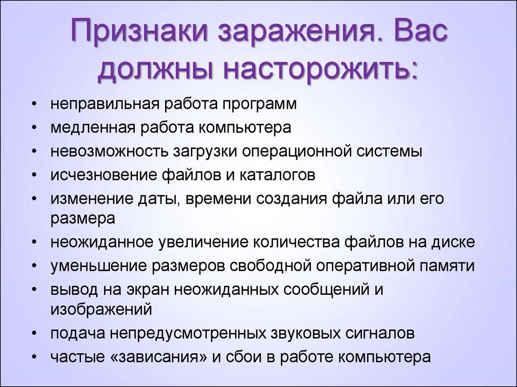 Как понять что заражение крови. Заражение крови симптомы. Признаки заражения. Заражение крови начальные симптомы. Симптомы заражения крови у человека.