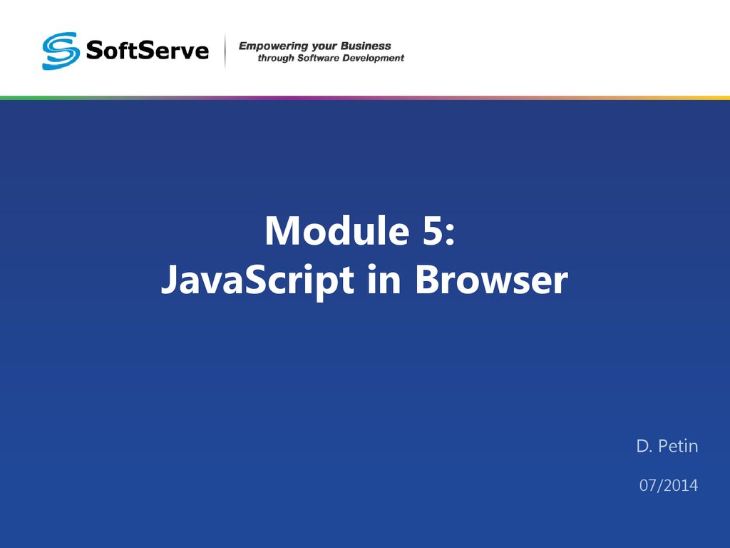 JavaScript in Browser - презентация онлайн