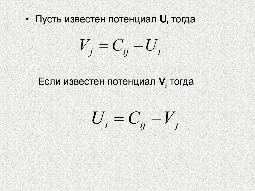 Пусть известно. Как найти пусть если известна сила.