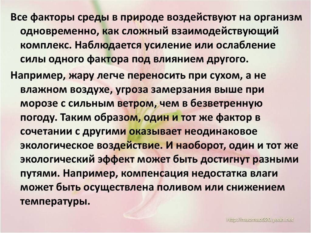 Почему в сухом воздухе переносить жару легче