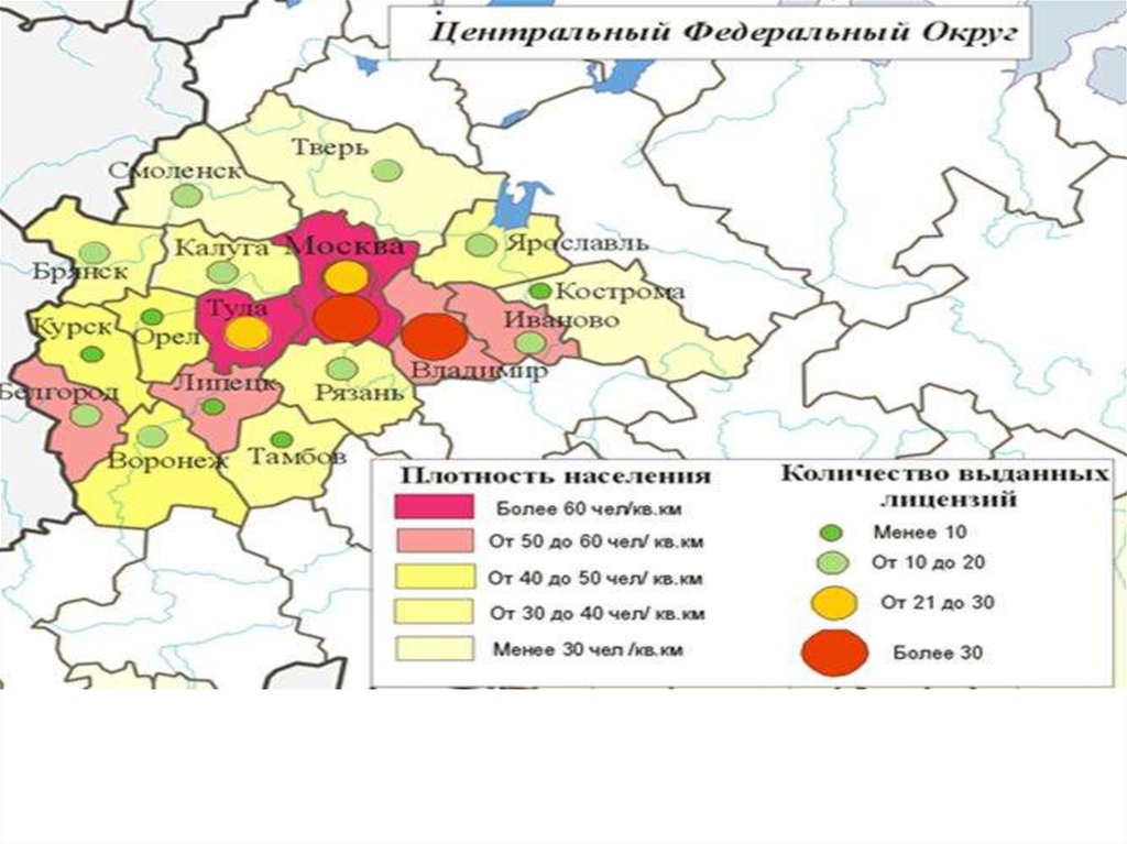 Карта плотности населения тверской области