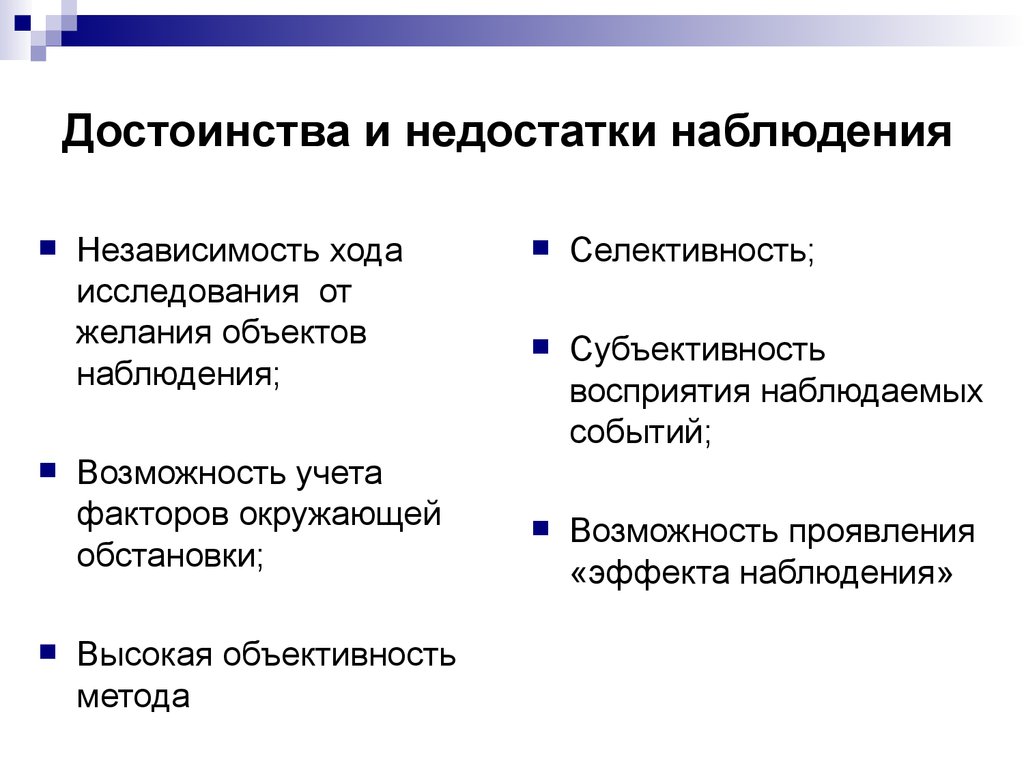 Укажите назначение и перечислите достоинства электронных презентаций кратко