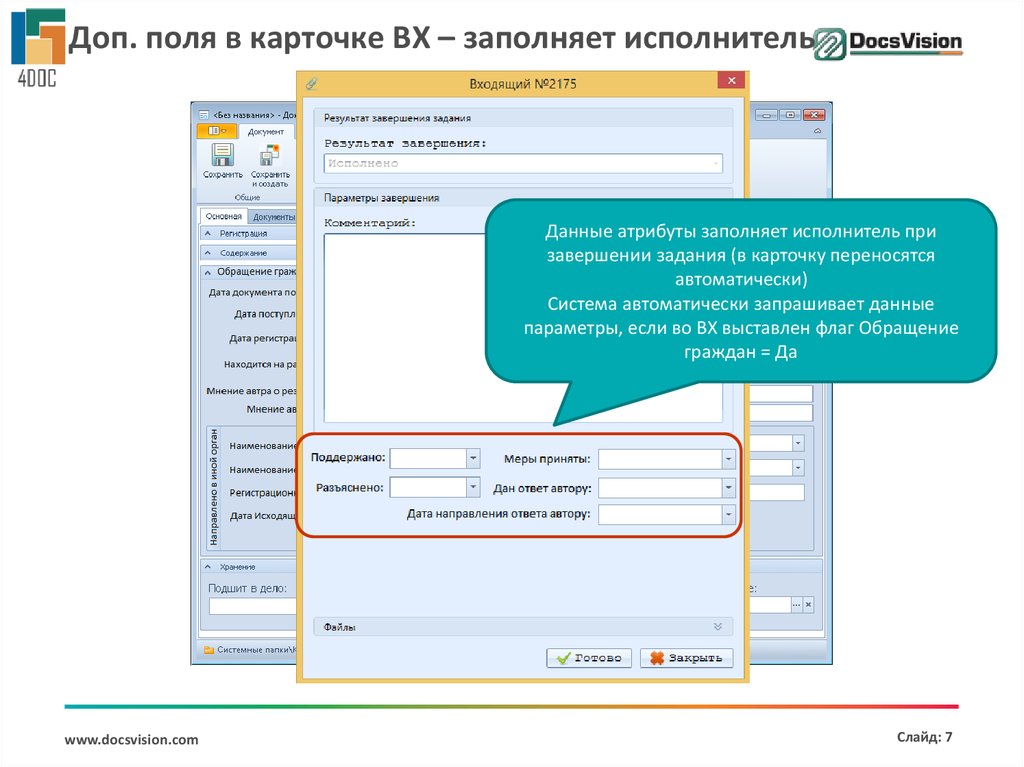 Заполнения атрибутов. Заполнения атрибутов