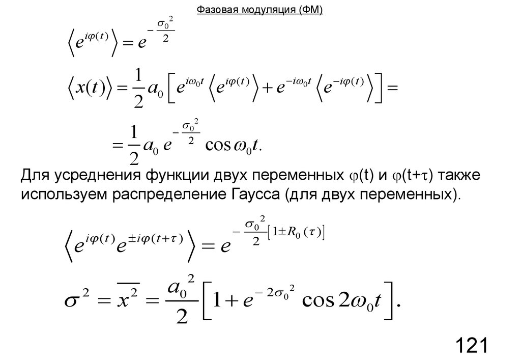 Модели случайных рядов