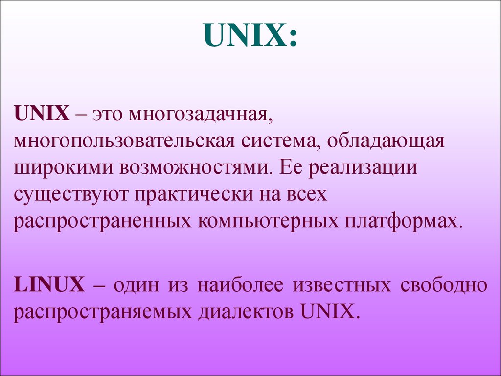 Unix