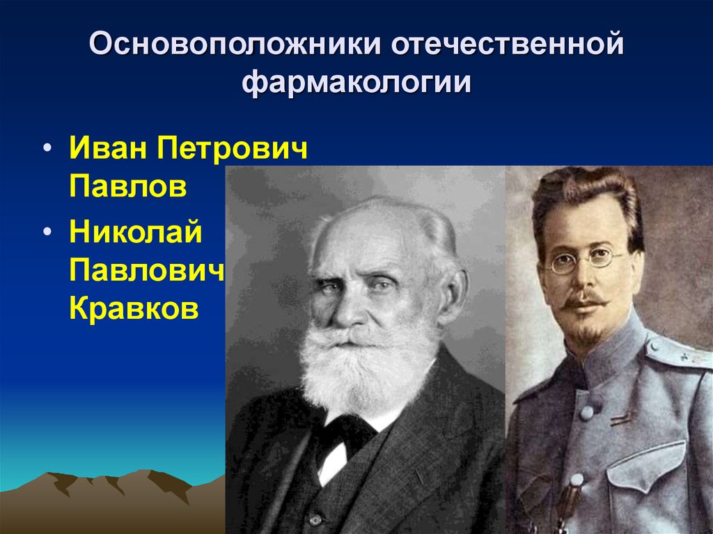 Основоположником какой научной школы является образцов в п