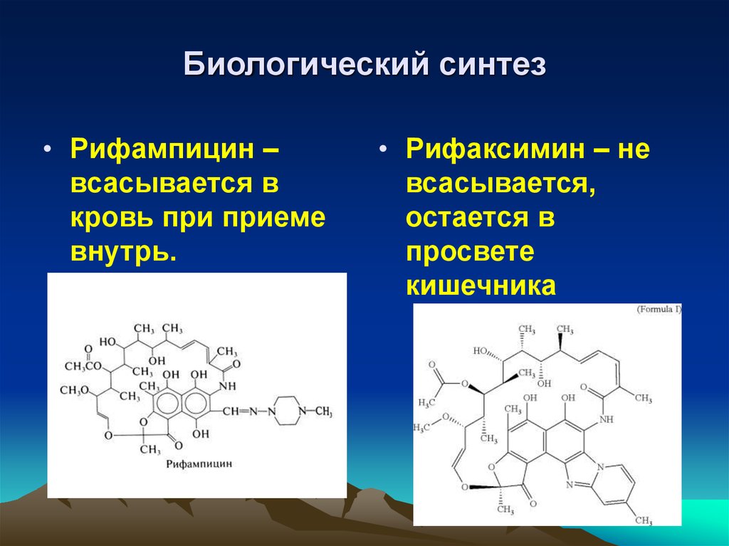 Примеры орган веществ