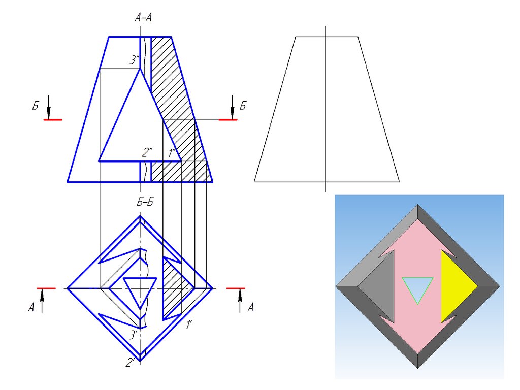 Проекция усеченного. Трехгранная пирамида со сквозным отверстием. Ортогональный чертеж пирамиды с отверстием. Усеченная треугольная пирамида чертеж. Усеченная Призма с вырезом чертеж.