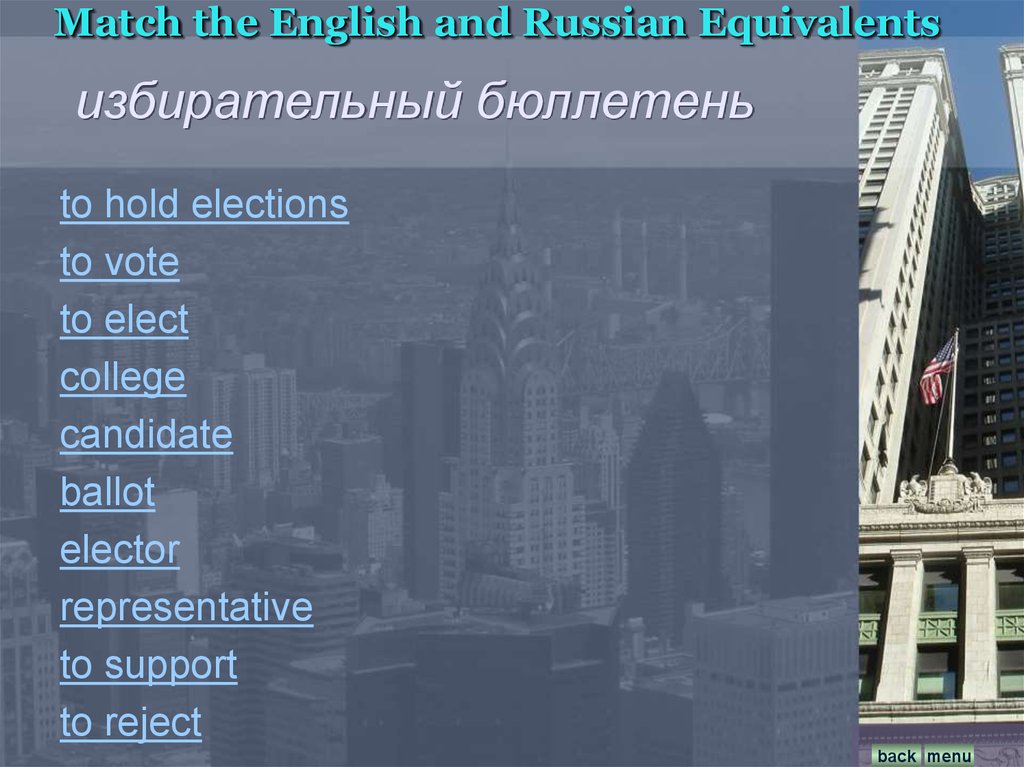 Match the english and russian equivalents. Сикс фром колледж презентация.