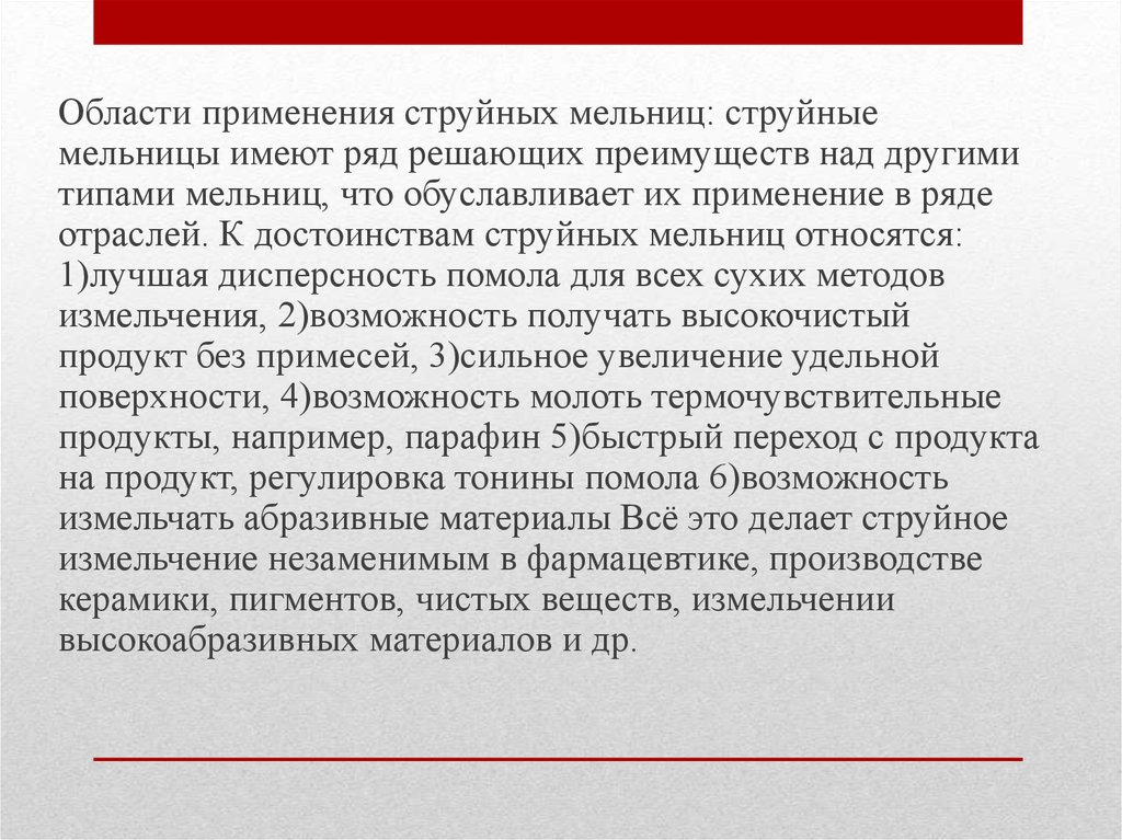 Информация потенциально может иметь. Воздушные и гидравлические вяжущие вещества. Синтагматическое членение. Воздушные вяжущие вещества могут твердеть только. 3. Воздушные вяжущие вещества.