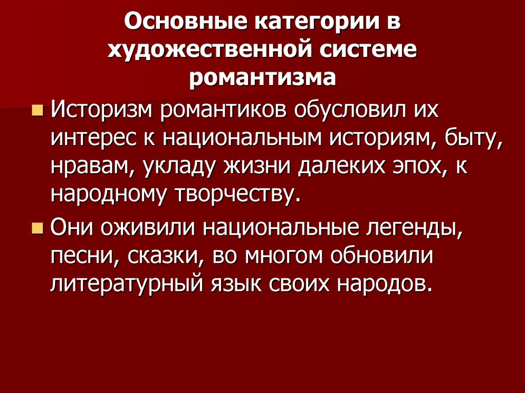 Система искусств