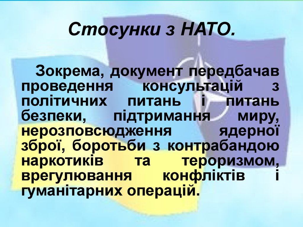 online описание русско турецкой войны 1877 78 гг на балканском п