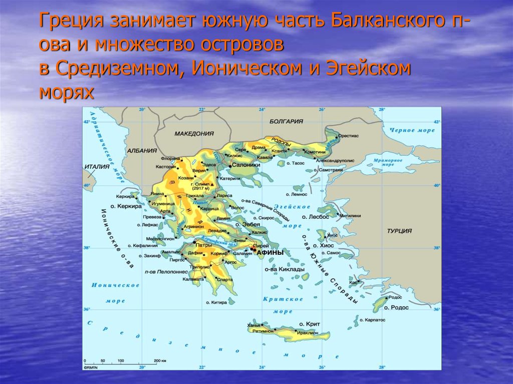 Греция находится. Балканский полуостров на карте древней Греции. Древняя Греция карта с полуостровами. Карта Балканского полуострова Греция. Карта Балканского полуострова в древности.