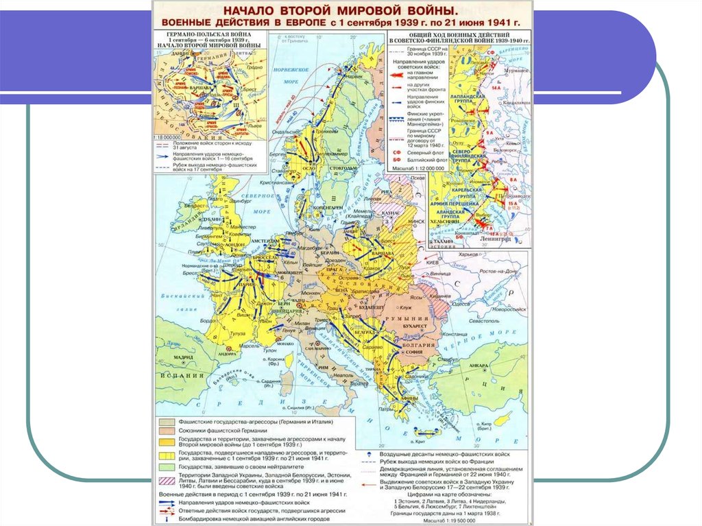 Страны завоеванные германией. Карта Европы сентябрь 1939. Европа после второй мировой войны контурная карта.