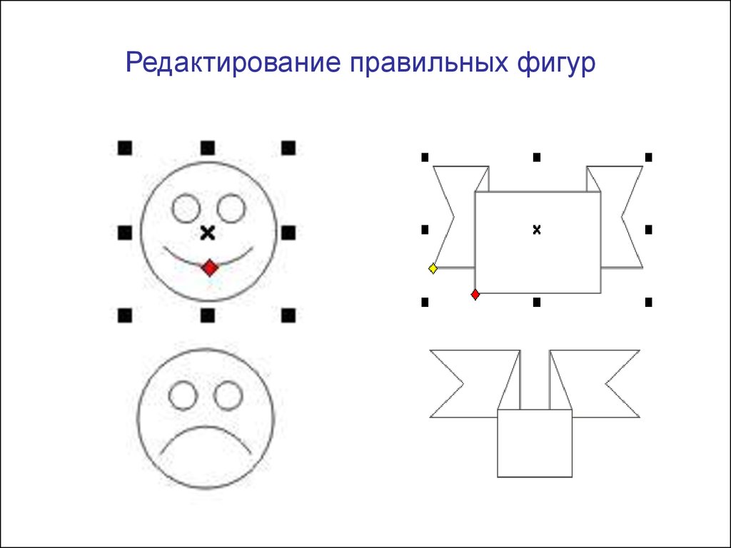 Изображение из графических примитивов