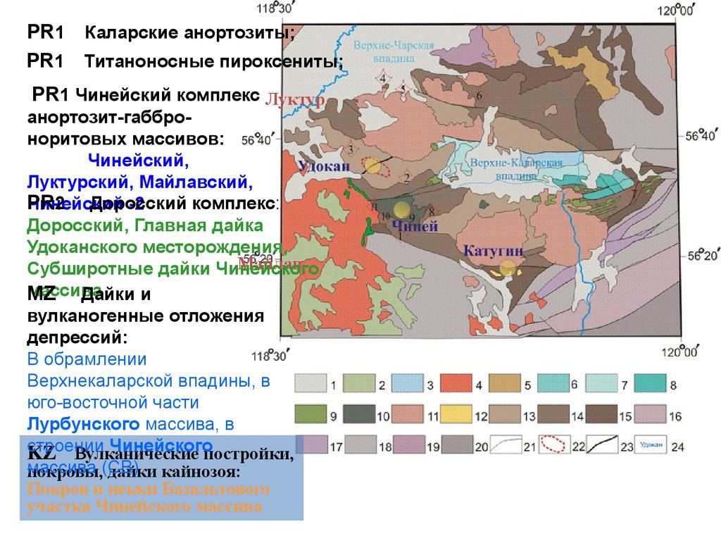 Удоканская медь карта