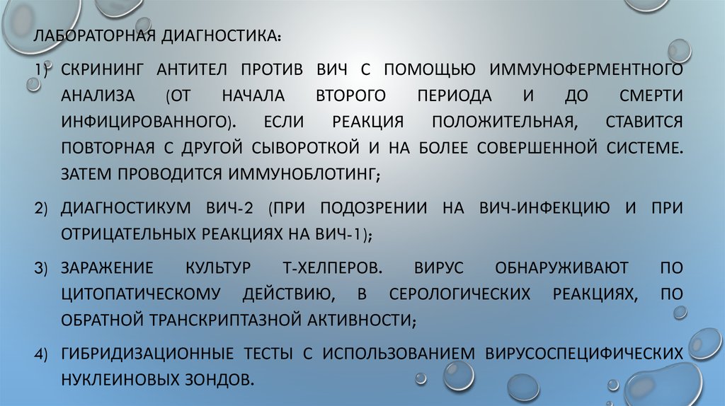 Кровяные инфекции наружных покровов