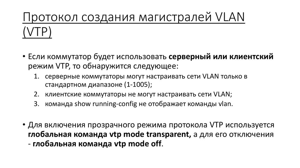 Нир протокол курс. Проект протокола.