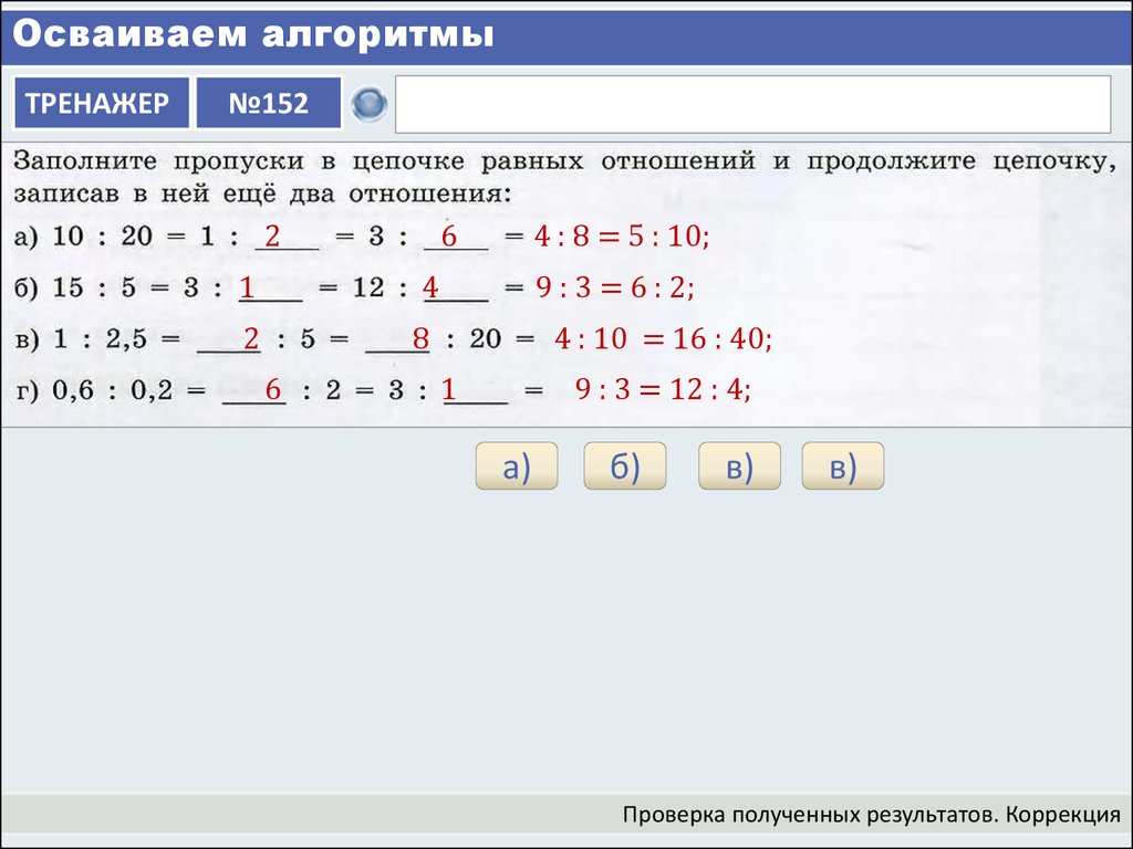 Выбрать число из нескольких