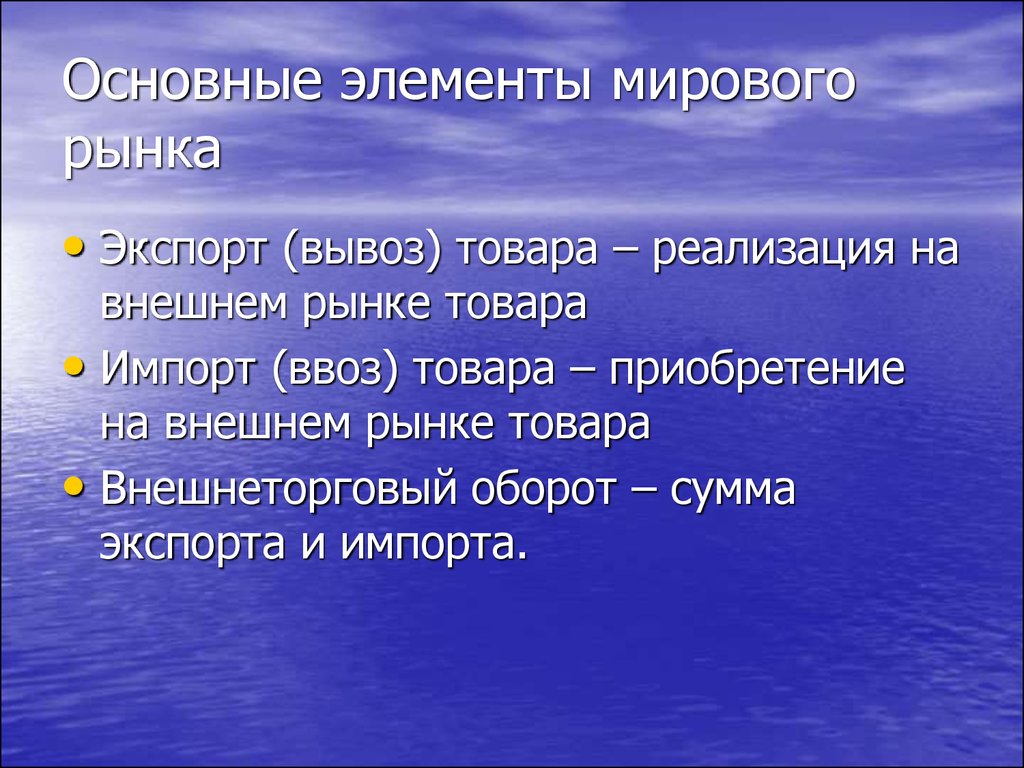 Берега от слова беречь. Словарная работа слова брега. Словарная работа пеленою. Словарная работа берег.