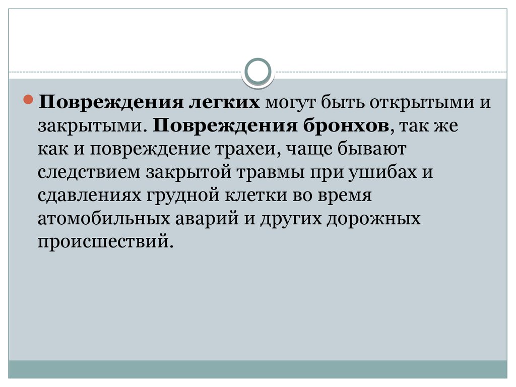 Умение целенаправленно. Умение целенаправленно работать с информацией это.