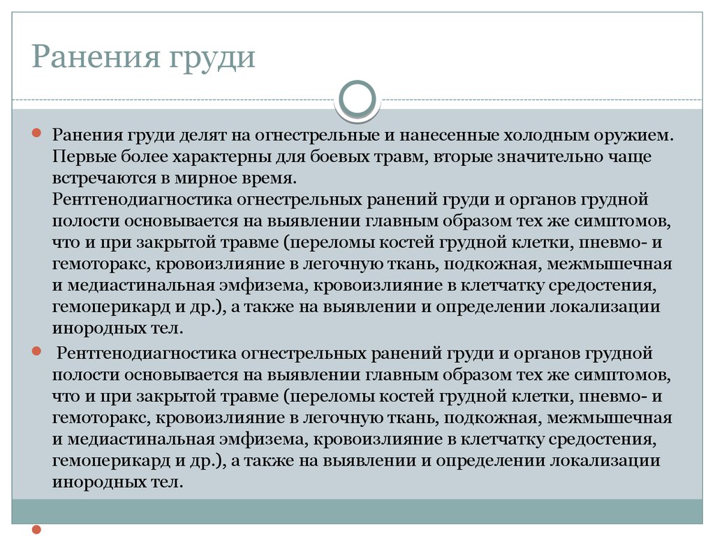 Распространяются случаи. Защита должника от кредитора. Защита кредиторов. Защита кредиторов в европейском праве.